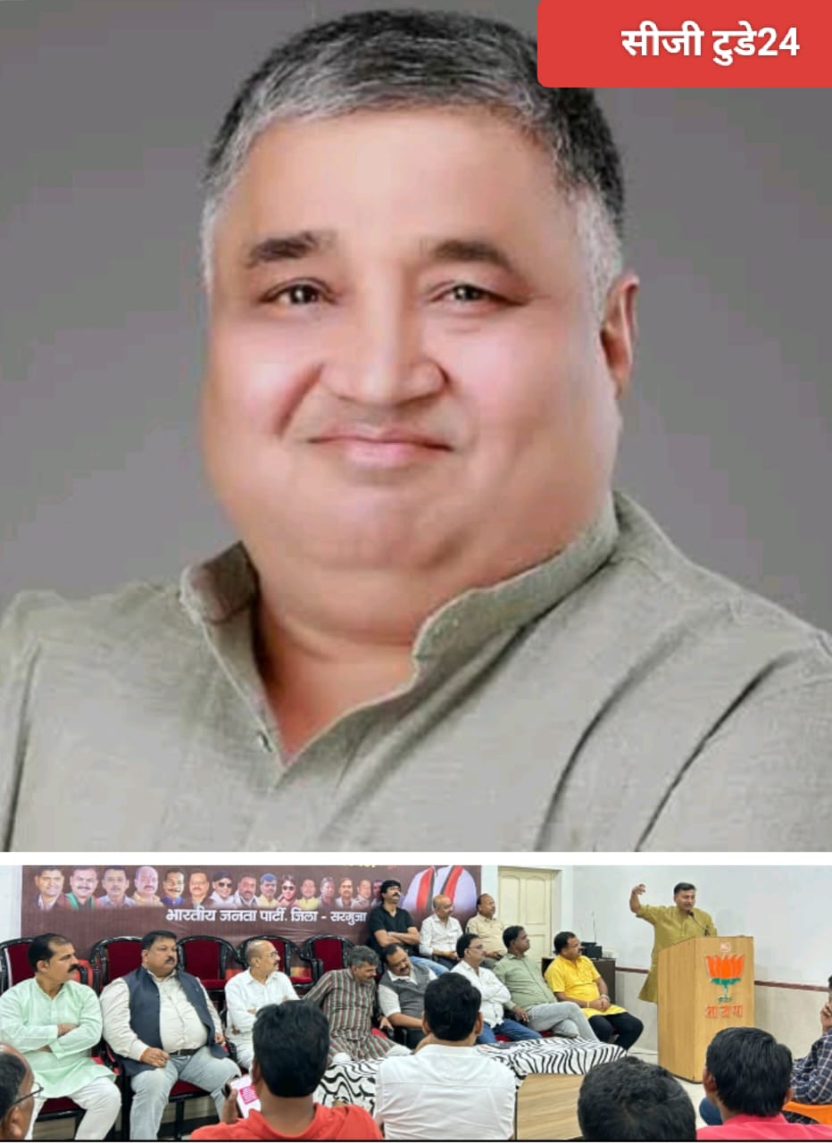 प्रभार ग्रहण पश्चात प्रथम सरगुजा आगमन पर कैबिनेट मंत्री राजेश अग्रवाल का कल होगा भव्य स्वागत- देखें टाइम टु टाइम निर्धारित स्वागत कार्यक्रम 